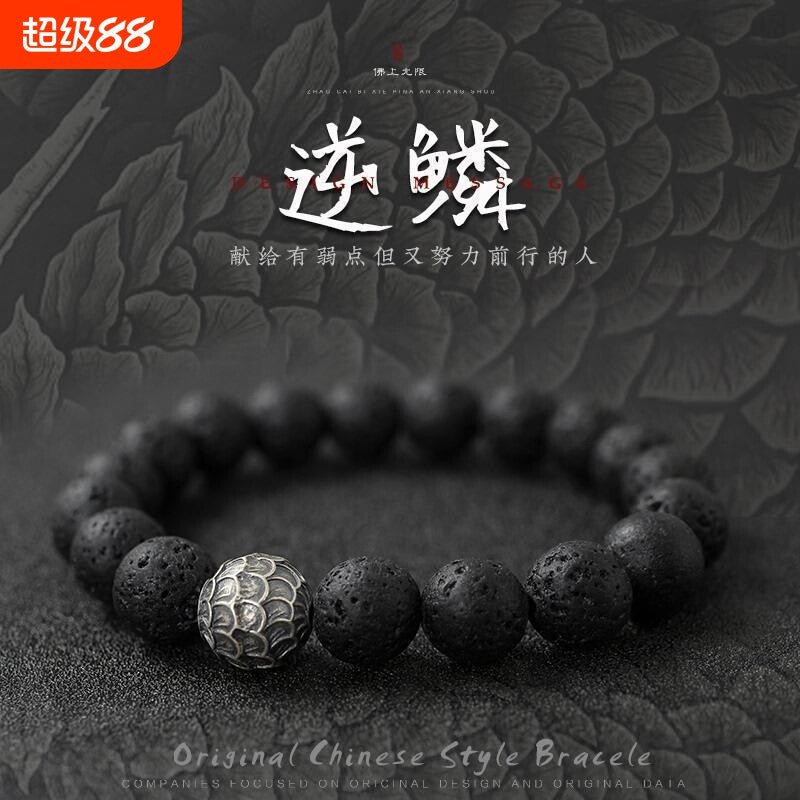手串
