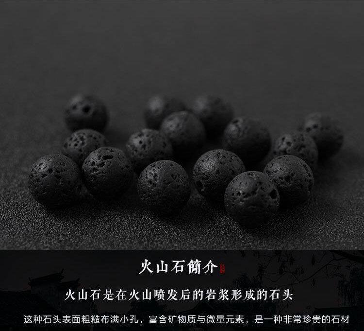 手串
