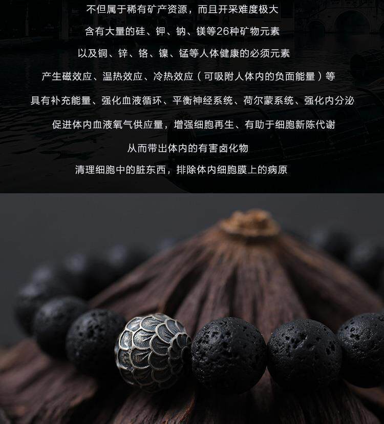 手串