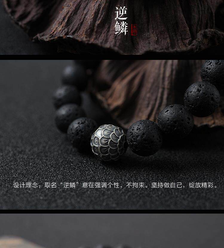 手串