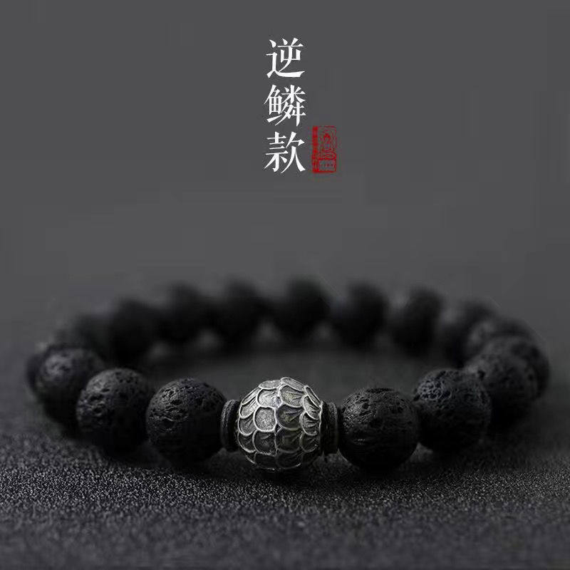 手串