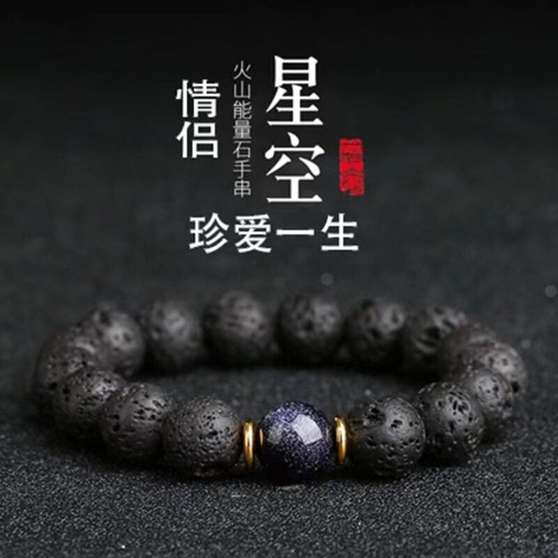 手串