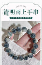 Landscape Carved Six-Word Mantra Bodhi Root Beaded Bracelet • Chinese Zodiac Prayer Beads