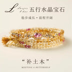 Citrine Beaded Bracelet