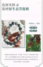 Landscape Carved Six-Word Mantra Bodhi Root Beaded Bracelet • Chinese Zodiac Prayer Beads