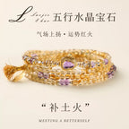 Citrine Beaded Bracelet