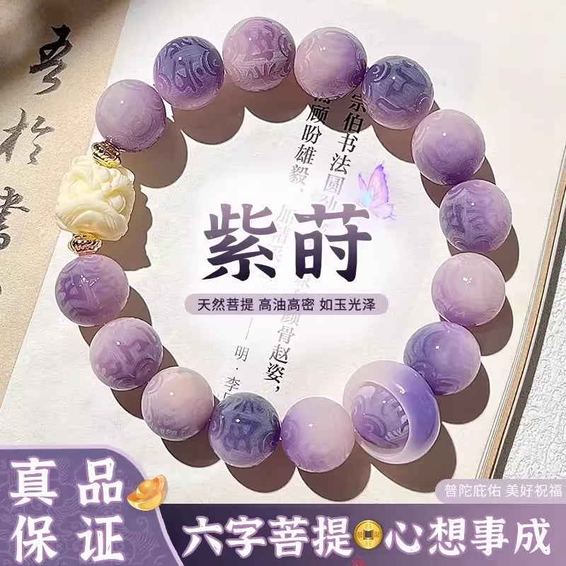Om Mani Padme Hum Bodhi Beaded Bracelet
