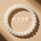 Natural White Bodhi Root Beaded Bracelet