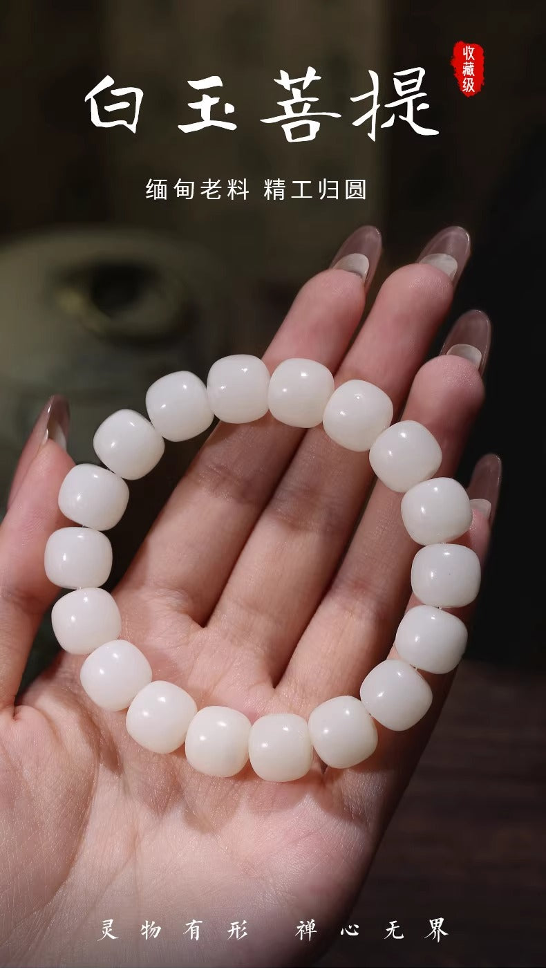 Natural White Bodhi Root Beaded Bracelet