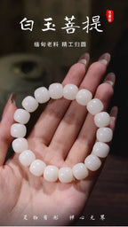 Natural White Bodhi Root Beaded Bracelet