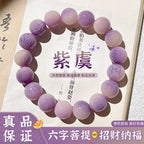 Om Mani Padme Hum Bodhi Beaded Bracelet