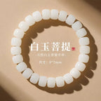 Natural White Bodhi Root Beaded Bracelet