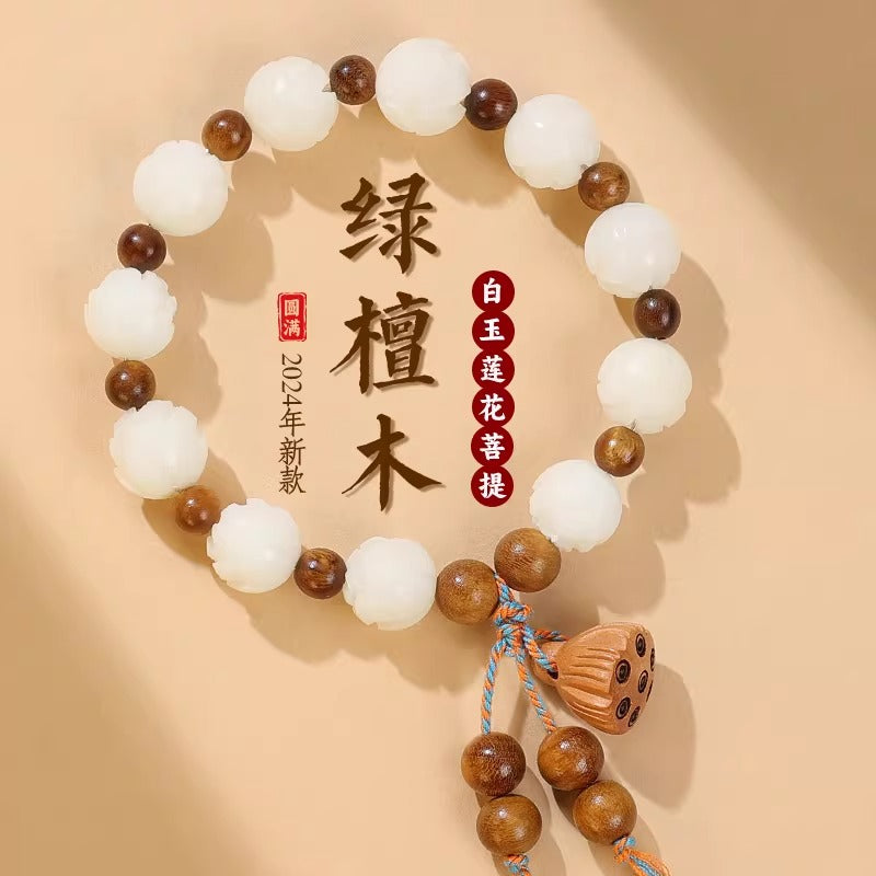 Wealth Flower God of Wealth Lotus White Jade Bodhi Root Peace Multi-Treasure Beaded Bracelet