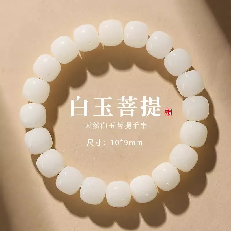 Natural White Bodhi Root Beaded Bracelet