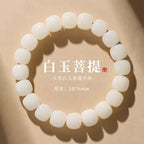 Natural White Bodhi Root Beaded Bracelet