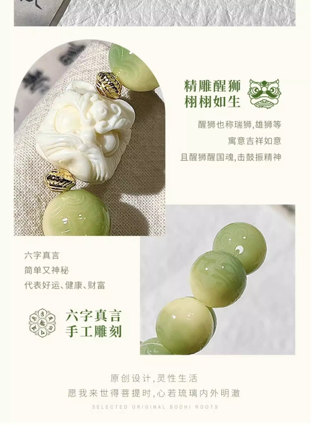 Authentic Key Lime Bodhi Beaded Bracelet • Natural Lime Green Prayer Beads