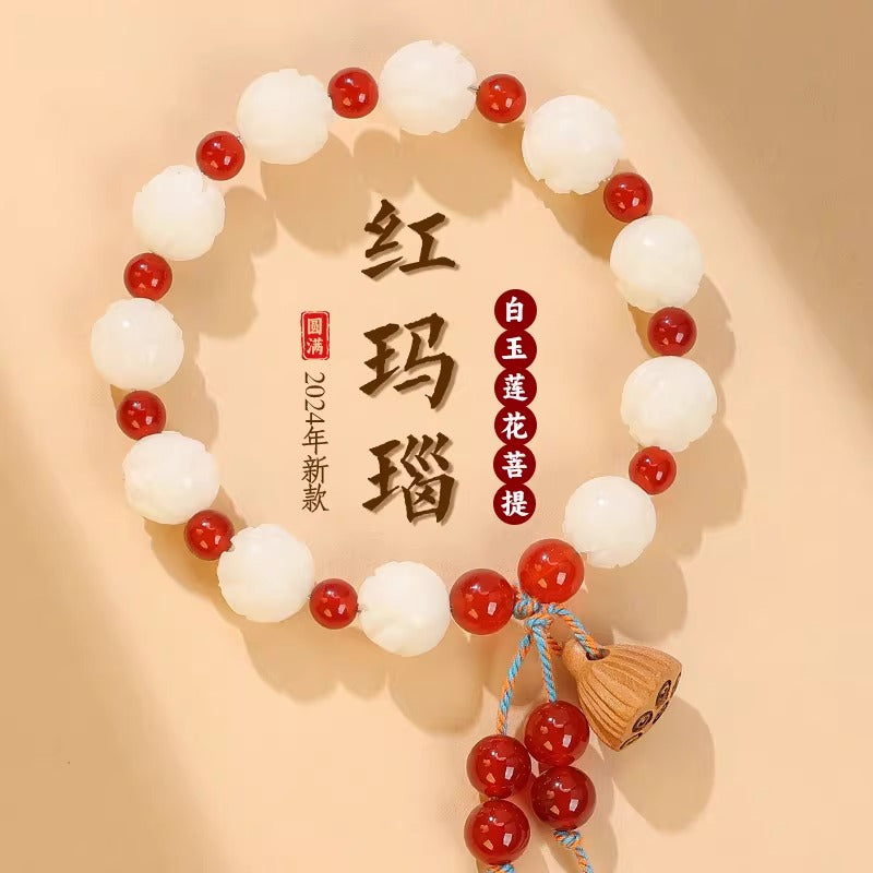 Wealth Flower God of Wealth Lotus White Jade Bodhi Root Peace Multi-Treasure Beaded Bracelet