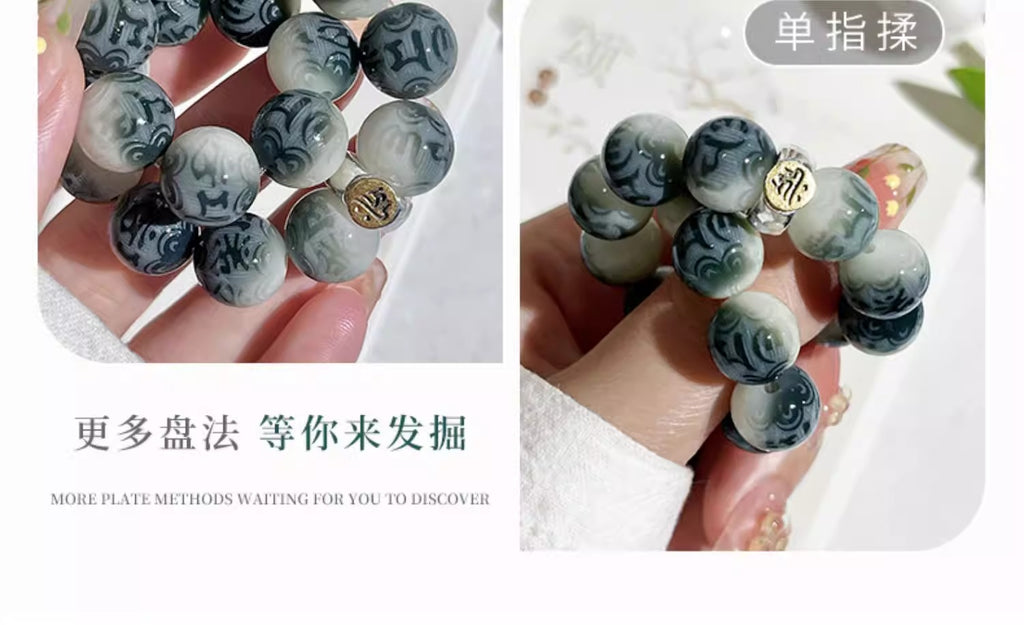 Landscape Carved Six-Word Mantra Bodhi Root Beaded Bracelet • Chinese Zodiac Prayer Beads