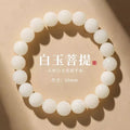 Natural White Bodhi Root Beaded Bracelet