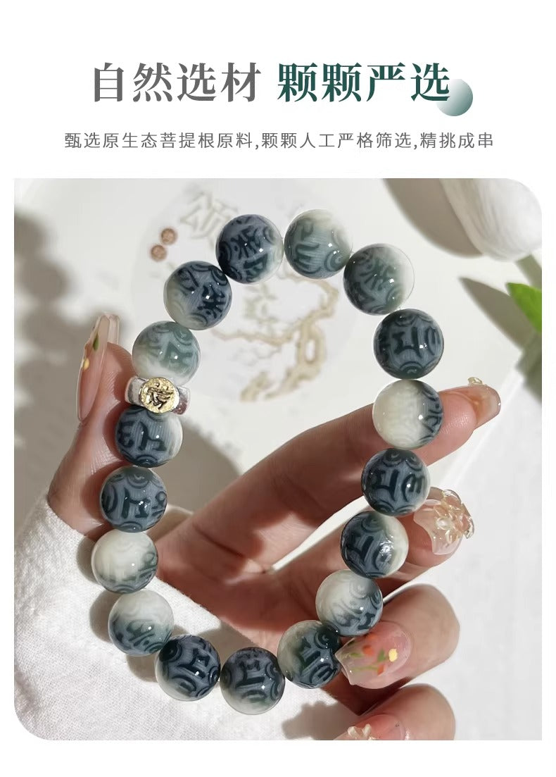 Landscape Carved Six-Word Mantra Bodhi Root Beaded Bracelet • Chinese Zodiac Prayer Beads
