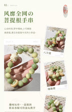 Authentic Key Lime Bodhi Beaded Bracelet • Natural Lime Green Prayer Beads