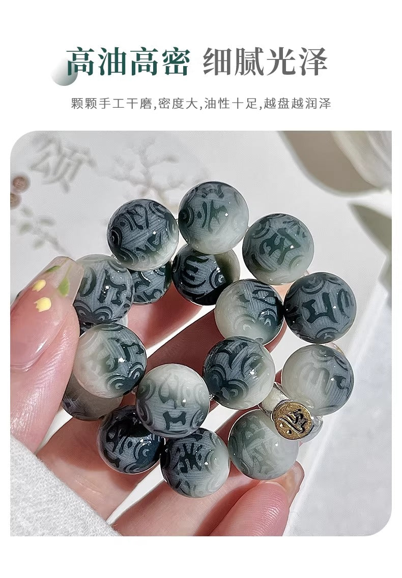 Landscape Carved Six-Word Mantra Bodhi Root Beaded Bracelet • Chinese Zodiac Prayer Beads