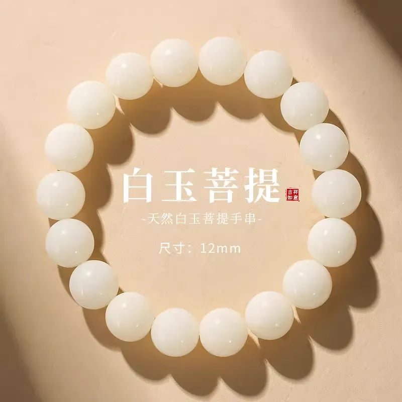 Natural White Bodhi Root Beaded Bracelet