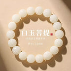 Natural White Bodhi Root Beaded Bracelet
