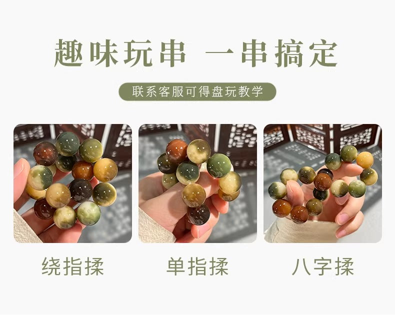 Amber Flower Skin Jade-Aged Old Material Bodhi Root Beaded Bracelet