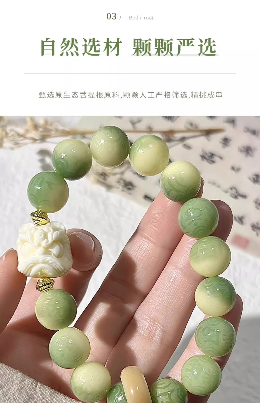 Authentic Key Lime Bodhi Beaded Bracelet • Natural Lime Green Prayer Beads