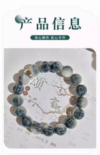 Landscape Carved Six-Word Mantra Bodhi Root Beaded Bracelet • Chinese Zodiac Prayer Beads