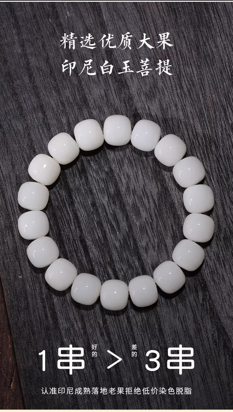 Natural White Bodhi Root Beaded Bracelet