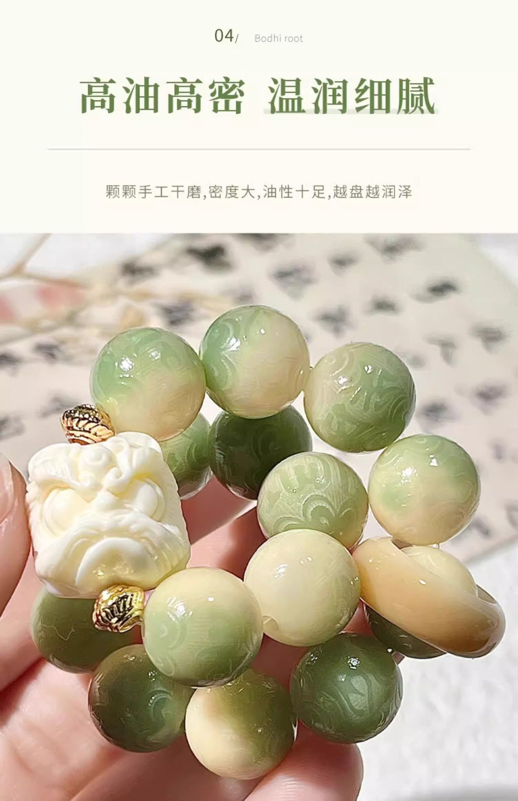 Authentic Key Lime Bodhi Beaded Bracelet • Natural Lime Green Prayer Beads