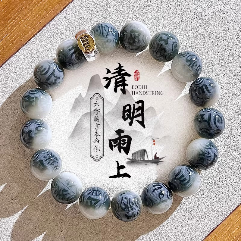Landscape Carved Six-Word Mantra Bodhi Root Beaded Bracelet • Chinese Zodiac Prayer Beads