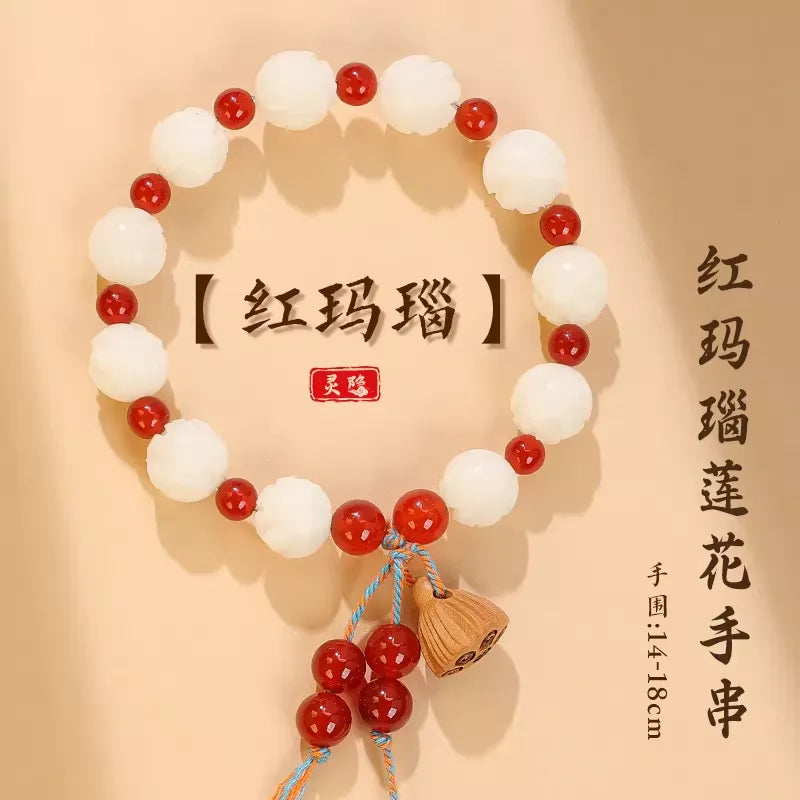 Wealth Flower God of Wealth Lotus White Jade Bodhi Root Peace Multi-Treasure Beaded Bracelet