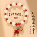 Wealth Flower God of Wealth Lotus White Jade Bodhi Root Peace Multi-Treasure Beaded Bracelet