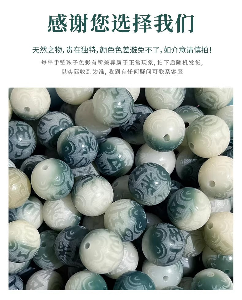 Landscape Carved Six-Word Mantra Bodhi Root Beaded Bracelet • Chinese Zodiac Prayer Beads