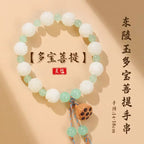 Wealth Flower God of Wealth Lotus White Jade Bodhi Root Peace Multi-Treasure Beaded Bracelet