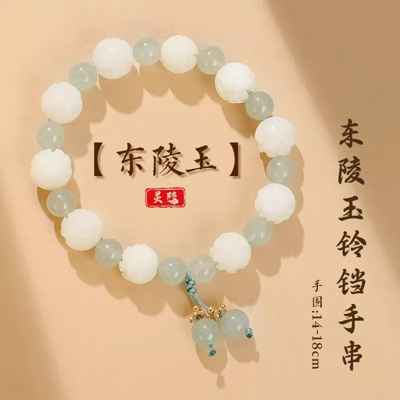 Wealth Flower God of Wealth Lotus White Jade Bodhi Root Peace Multi-Treasure Beaded Bracelet