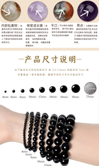Natural Blue Mica Beaded Bracelet