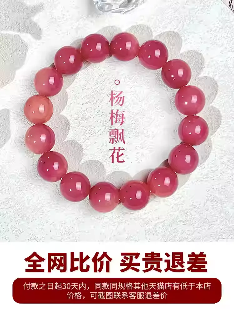 Bayberry Pattern Bodhi Root Beaded Bracelet