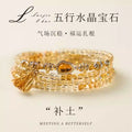 Citrine Beaded Bracelet