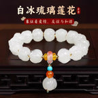 Wealth Flower God of Wealth Lotus White Jade Bodhi Root Peace Multi-Treasure Beaded Bracelet