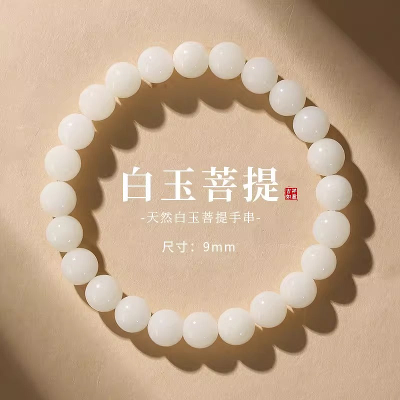 Natural White Bodhi Root Beaded Bracelet