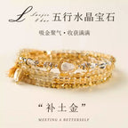 Citrine Beaded Bracelet