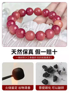 Bayberry Pattern Bodhi Root Beaded Bracelet