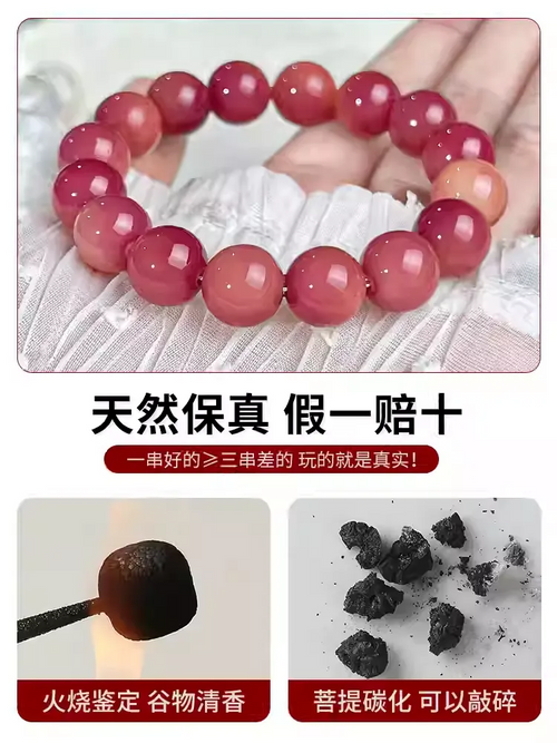 Bayberry Pattern Bodhi Root Beaded Bracelet
