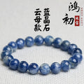 Natural Blue Mica Beaded Bracelet