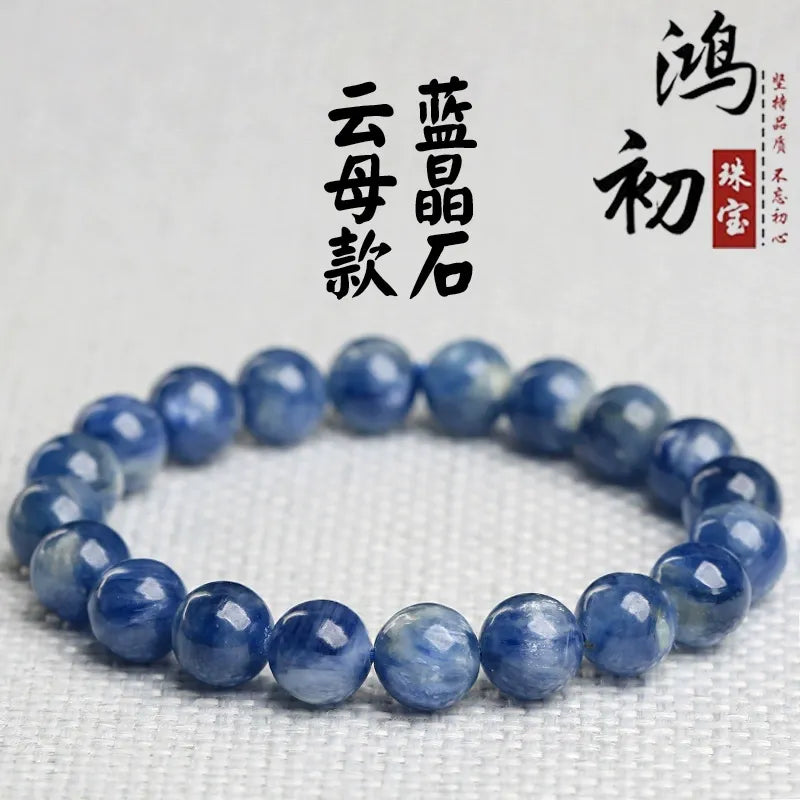 Natural Blue Mica Beaded Bracelet
