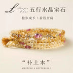 Citrine Beaded Bracelet